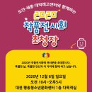 대전광역시 평송청소년문화센터 이미지