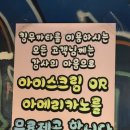 팟타이킹 | 신사동 태국 전통 음식킹 킹무카타에서 팟퐁커리, 팟타이 식사 !!