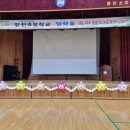 장전체육관 이미지