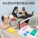 최소영미용실 네이버블로그