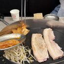 미락제주복돼지