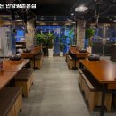 여수농협 돌산갓유통센터 | 도담한돈 안양평촌본점 경기 안양 한우 추천