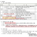 평화초교병설유치원 이미지