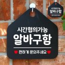 문구찾기 - 마포구 백범로17길 1 | 문구찾기
