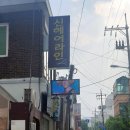 신헤어라인 이미지