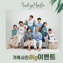 추억사진관 이미지