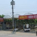 상승농장2 이미지