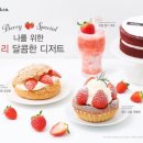 브레댄코 - 성동구 왕십리로24길 38 | 브레댄코