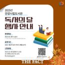 안양시시립만안도서관 이미지