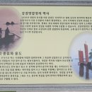 강경중앙젓갈상회 이미지