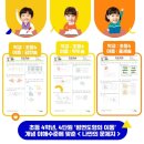 뉴탑플러스