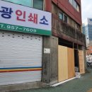 해광공조
