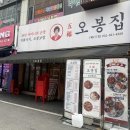 신중동역 1번출구 이미지