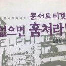 호똑호떡 이미지
