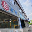 능곡셀프손세차장 | 시흥 손 세차장 추천 [능곡 세차장]