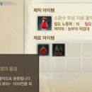 농부의작업대 이미지
