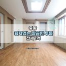 운성공인중개사사무소 이미지