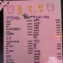 술이부족한심정