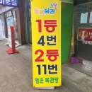 행운토토 이미지