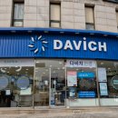 동양안경콘택트 | 범계안경 다비치안경 안양비산점 전문적인 상담과 투명한 가격이 만족스러운 곳