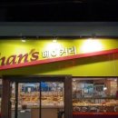지니한스