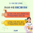 다빛초등학교 이미지