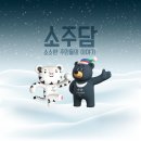 평창롯데 이미지