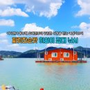 그린좌대 이미지