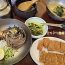 대궐김밥 | 안산 맛집 대궐막국수 안산본점 후기 +메뉴 주차