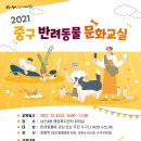 남산4동행정복지센터 회의실 이미지