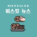 에너지플러스 허브 삼방 이미지