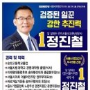 천마공원(축구장) 화장실 네이버블로그