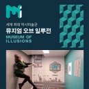스튜디오일루젼 이미지