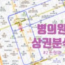 논현2-108 이미지