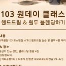 커피공장103 대동리점
