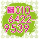 숯나라의료기 | 모두들 눈독 들이는 럭셔리 디자인의 숯침대가격