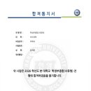 박대수영어학원