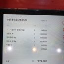 동부게임랜드 | [경남_창원(진해)]내만 알고싶은 회맛집 동부회센타 / 내돈내산 솔직후기