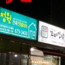 비비꼬마김밥 이미지