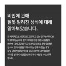 점핑하이 부천역점 이미지