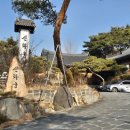 신라궁 | 대구 칠곡 팔공산 신라궁 한식당 소규모 돌잔치 솔직한 하객 후기