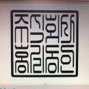 양지열쇠도장