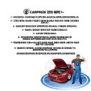아우디Q7 앞범퍼,조수석전휀더 수리과정&amp;후기