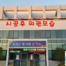 동읍사무소 이미지