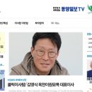 법인귀농의신