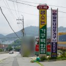 샘솟는 가구마을 이미지