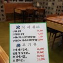 마포네 | 신선해서 더 맛있는 동탄 맛집 개성 참숯 마포네 후기