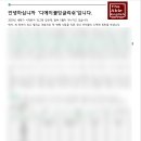 은여울중학교 - 진천군 | 은여울중학교