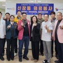 세교요양병원 이미지