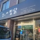 치킨깜상